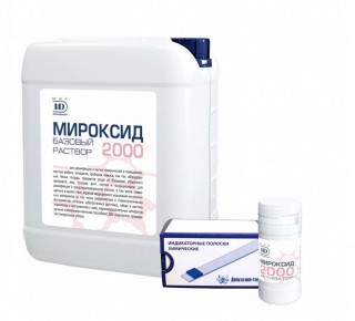 Средство дезинфицирующее Мироксид-2000